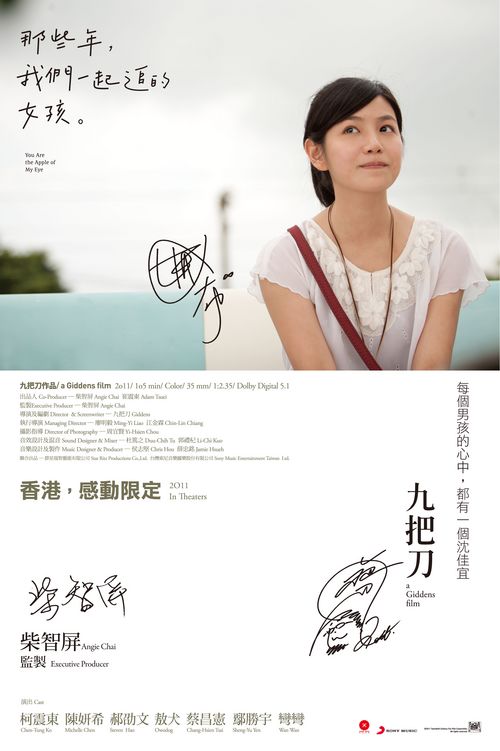 办理假台湾静宜大学文凭毕业证